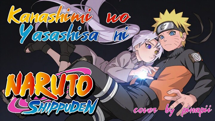 【OP 3 Naruto】Kanashimi wo Yasashisa ni ／ little by little covered by pinapii