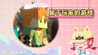 Một tựa game thực sự xuất sắc sẽ cảm thấy vui mừng vì sự xuất hiện của bạn