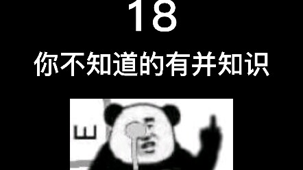 Kiến thức bệnh hoạn