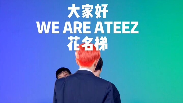 Apa yang terjadi dengan ATEEZ? "Deja Vu" memiliki subtitle yang tidak senonoh (Tolong jangan diangga