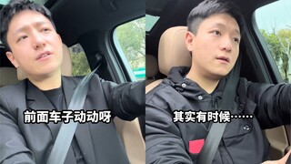 以前的上海人vs现在的上海人