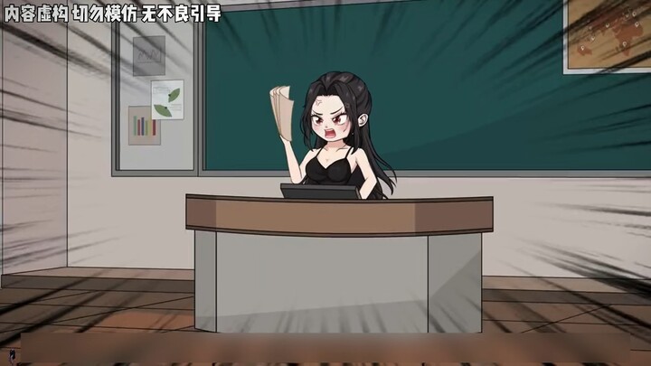 班主任搜出我的情书，还让我家长念出来，可我喜欢的就是班主任