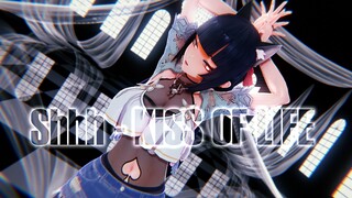 【Cloud Pansy】Shhh - KISS OF LIFE จูบแห่งชีวิต