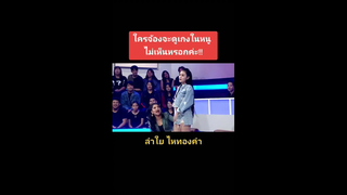 ลุงยิ้มตาเยิ้มเลยย5555😂😂😂😂😂