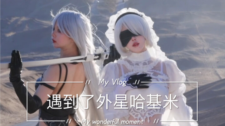 【ชุดแต่งงาน 2b】พี่สาวน่ารักขนาดนี้ เพื่อนซี้ของพี่ใส่กระโปรงรัดรูปหรือเปล่า?