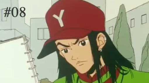 Gokinjo Monogatari Ep 8