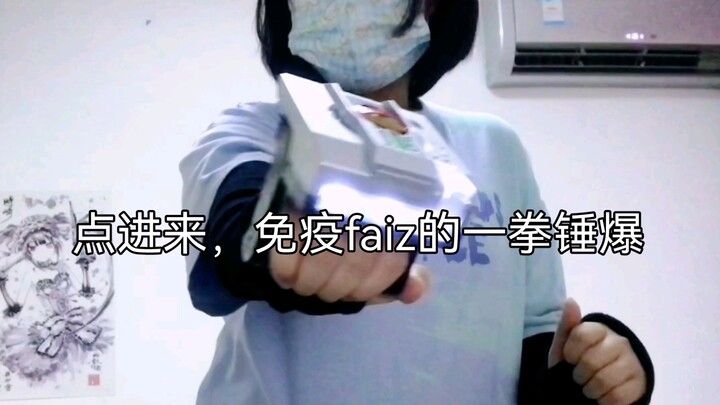 faizcsm把玩- ̗̀(๑ᵔ⌔ᵔ๑)