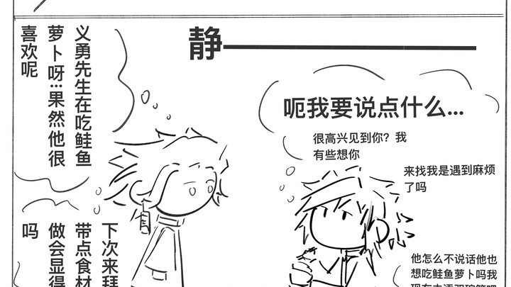 【allThan】Phiên đặc biệt Ngày Valentine 1