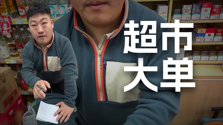 Didn’t we already finalize everything? Why can’t I come tomorrow?