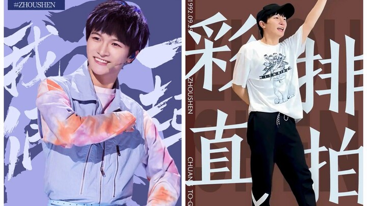 [Zhou Shen] “We Are Chang” – Studio/Rehearsal Straight Cams + Full Dance Rehearsal Record (Theme Son