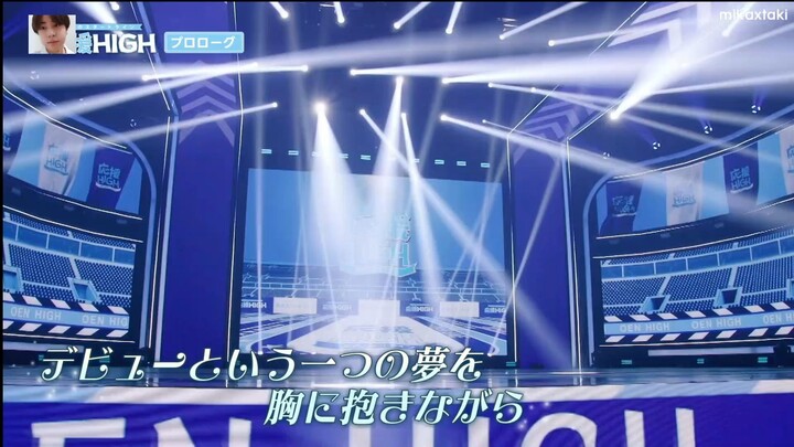 Oen High episode 1