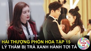 Hải Thượng Phồn Hoa Tập 15: Chưa Là Gì Của Đậu Kiêu, Nhưng Lý Thấm Đã Bị Trà Xanh Hành Đến Nghỉ Việc