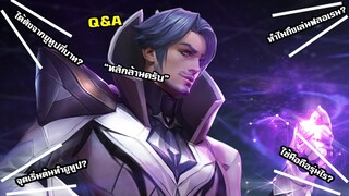 ROV : ท่านบาสวินทำQ&Aครั้งเเรก จุดเริ่มต้นการทำยูทูป? รายได้ยูทูปต่อเดือนกี่บาท?