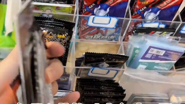 The commissary owner said that Ogo's Ultraman cards are all tattered! unacceptable! Let's teach her 