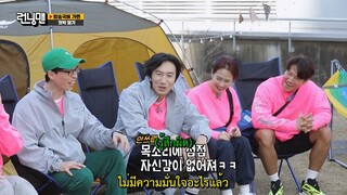 รันนิ่งแมน EP.554 การแข่งขัน จ่ายด้วยบัตรเครดิตเมื่อคุณไปสถานีโทรทัศน์ (ซับไทย)