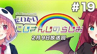 【Culture Broadcasting Super A&G＋】NIJISANJI ผลิตโดย NIJISANJI Radio【#19】
