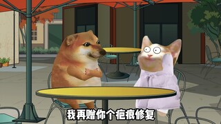 帮我生个孩子，套路太深