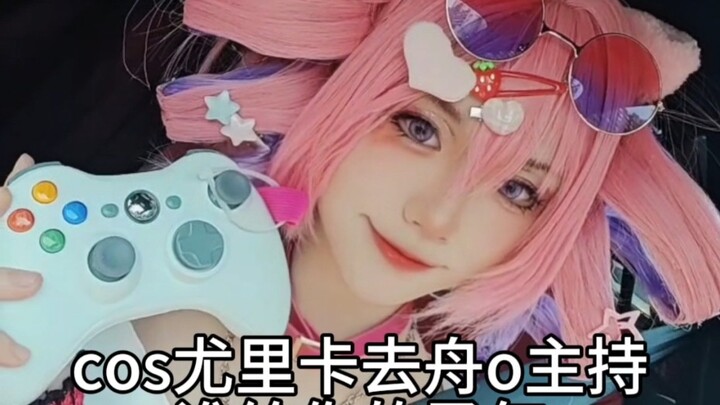 [Arknights] Humanoid Mobile Scourge