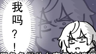 【FGO】卡多克的什么样的男角色容易被人嬷