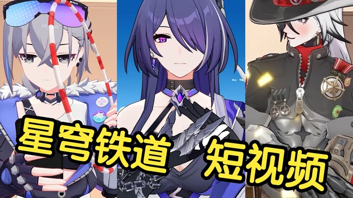 หากตัวละครในเรื่อง Starry Sky Railway ก็ทำวิดีโอสั้น ๆ ด้วย [ตอนที่ 18]