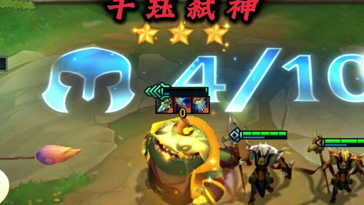 Bahkan Tam bintang empat bisa dikalahkan???