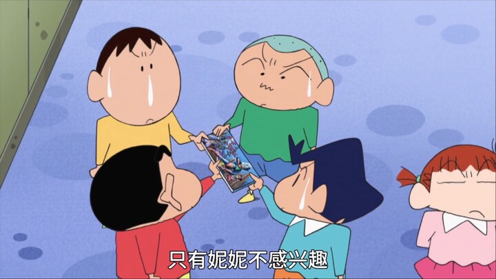 蜡笔小新：小伙伴们捡到了动感超人相册，才发现婚后的男人不自由