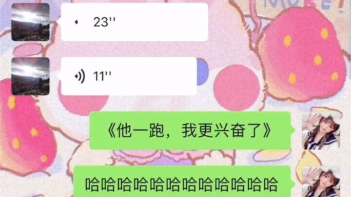 朋友在墓地遭遇露阴癖的经历——《他一跑，我更兴奋了》