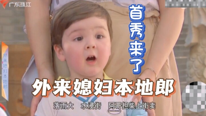 Em bé lai lần đầu tiên tham gia phim truyền hình rồi, tổng hợp lại cho mọi người thưởng thức nha!