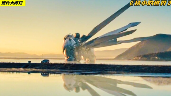 Robot alien dari jarak 200 meter mendarat di Bumi, manusia menggunakan segala cara untuk menyerang, 