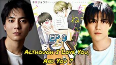 🎬 EP 9 sub indo #BL🇯🇵