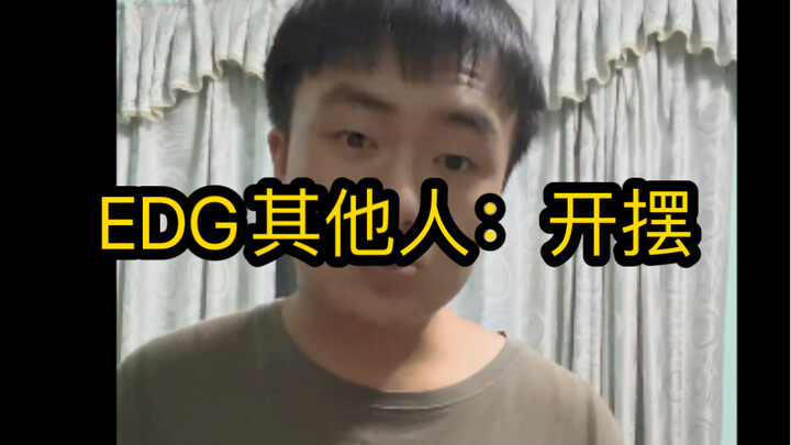 อูซิ: ฉันคิดว่าฉันเป็นทางออก
