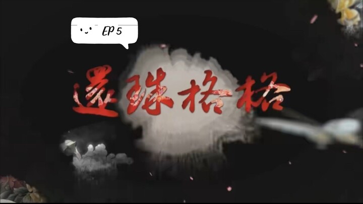 OJxญิงกำมะลอ ป่วนกำลัง3 EP5