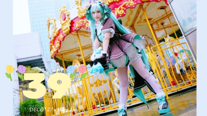 【รับจ้างโพสต์】39! แต่ฝืนทน! ทำถุงเท้าขาวขาดไปหนึ่งคู่ + ร่างรำที่บังคับอัดในวันฝนตก