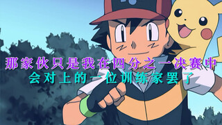 羁绊