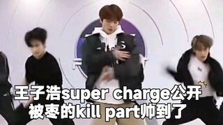 หวังจื่อหาวเปิดเผยในห้องซ้อมของ Super Charge ลองมาชมคลิปส่วนที่เจาซวนฆ่าเลย อยู่ดีๆ ก็รู้สึกว่าเพลงน