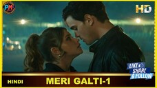 MERI GALATI - 1 |HINDI| Perfect Movies
