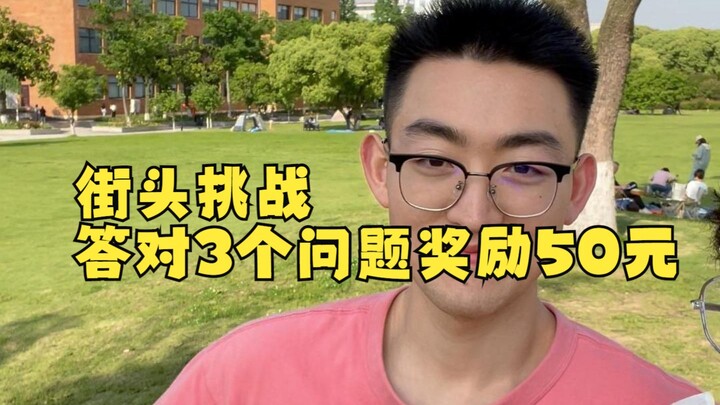 上期评论给我出题目的哪个兄弟太简单了 嘎嘎送钱啊