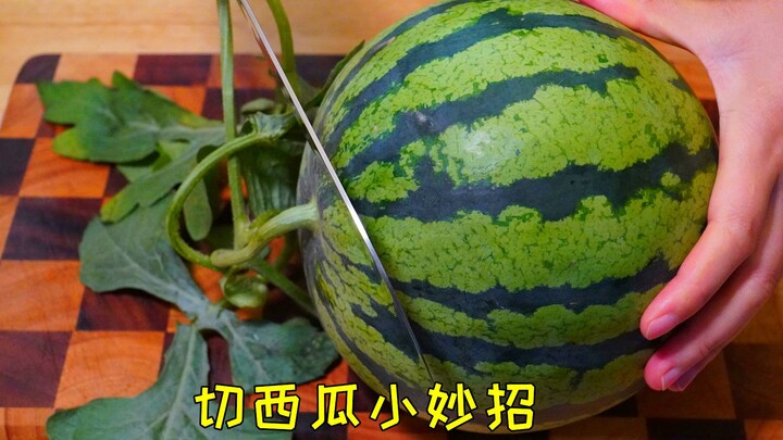 Only today did I realize watermelons can be cut this way—no messy hands, no juice running everywhere