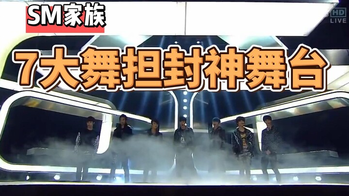 【เวทีร่วมกันของนักเต้นหลักตระกูล SM】สิ้นปีนี้จะยังได้เห็นเวทีร่วมแบบนี้อีกไหม?