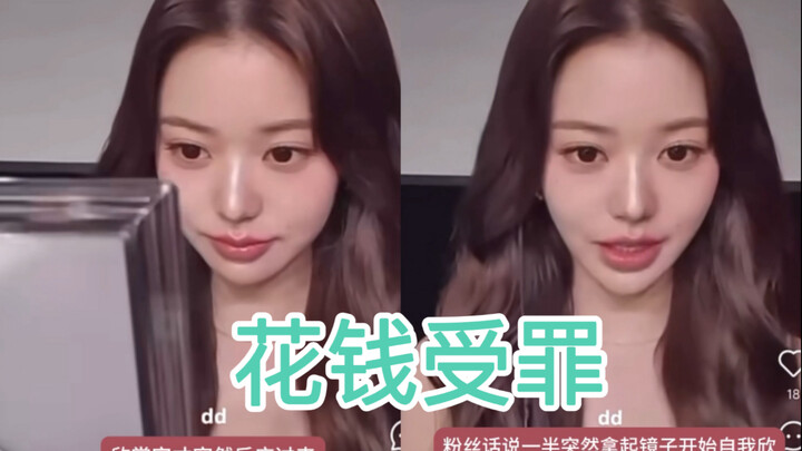 [Zhang Yuanying] Suddenly grabs a mirror mid-signing to admire herself—completely oblivious to what 