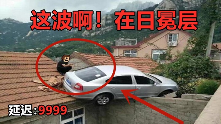 هل هذا فخٌّ يمكن لمخلوقٍ على الأرض أن يبتكره؟! أنا مذهول!!!
