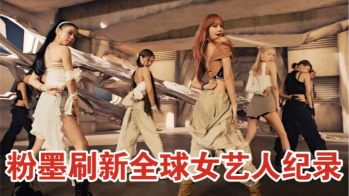 Hari pertama ‘mengepul’ pun tak berguna! Pink Venom tak terbatas pada K-pop, kembali pecahkan rekor 