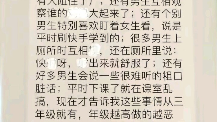 Nhân loại không có tương lai