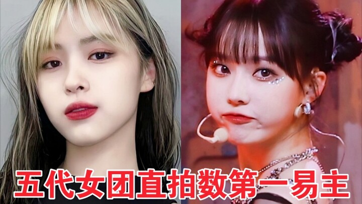 น้องสาวฤดูหนาวคว้า 22 เพลงทำรายได้หลักล้าน! ขึ้นครองอันดับหนึ่งในวงเกิร์ลกรุปยุคที่ห้า! 13 อันดับแรก