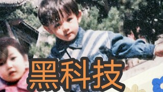 Use cutting-edge technology to make the tiny bus in the photo dance