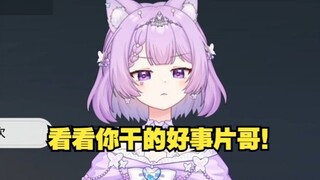 念熙：片哥！wc~~还在宣传你那b网站😡！