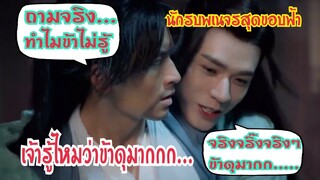 เหล่าเวินดุนะอาซวี่รู้ยัง คนอื่นรู้ โลกรู้แต่อาซวี่ไม่รู้ ซีรีย์มาแรงนักรบพเนจรสุดขอบฟ้า |ติ่งตาแฉะ