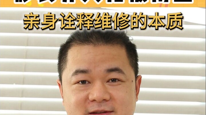 ⚙️รวมคลิปซ่อมนาฬิกา | ใช้เวลา 67 วินาทีบันทึกความฮาของช่างซ่อมนาฬิกา⌚️