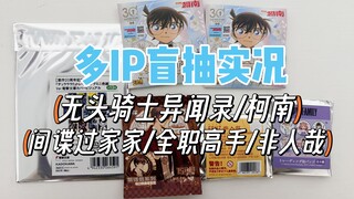 今天也浅浅完成抽中自推KPI了呢！