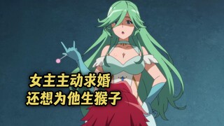 一月新番：女主将男主抢回村子求婚，还想和他一起生猴子！
